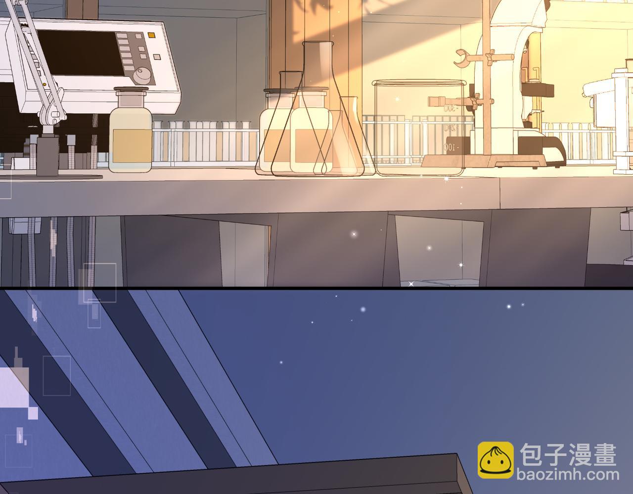 《人鱼陷落（彩蛋日更中）》第11话 他生气了！ 第39页