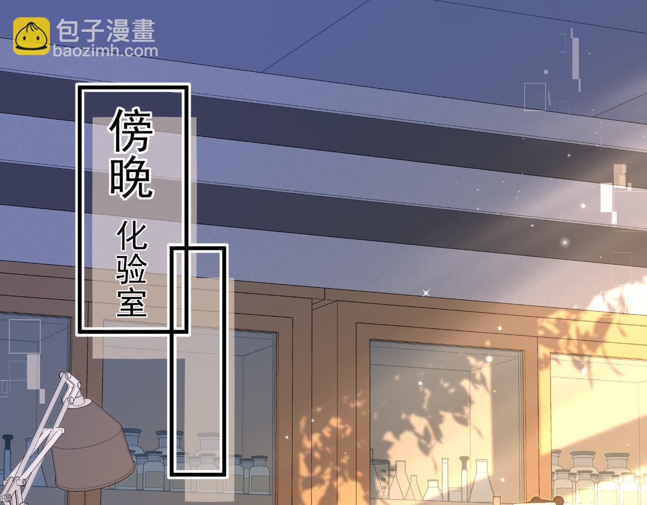 《人鱼陷落（彩蛋日更中）》第11话 他生气了！ 第38页
