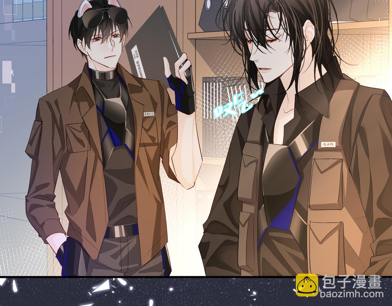 《人鱼陷落（彩蛋日更中）》第11话 他生气了！ 第48页