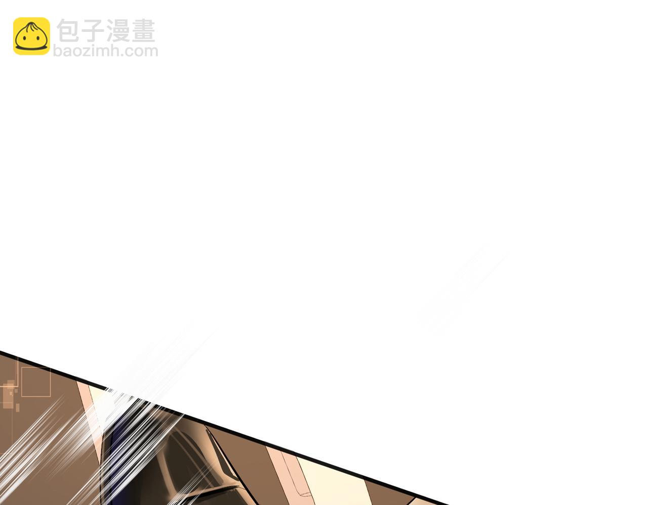 《人鱼陷落（彩蛋日更中）》第12话 敢抢我老婆？！ 第39页