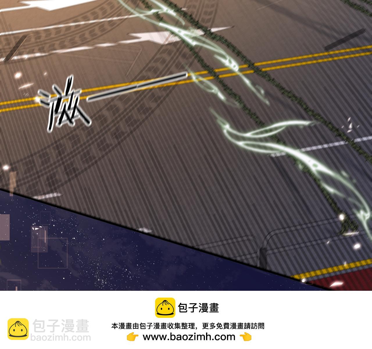 《人鱼陷落（彩蛋日更中）》第12话 敢抢我老婆？！ 第50页