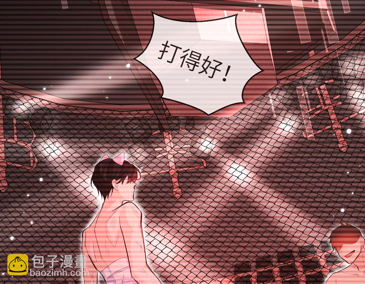《人鱼陷落（彩蛋日更中）》第10话 他这是吃醋了吧！ 第40页