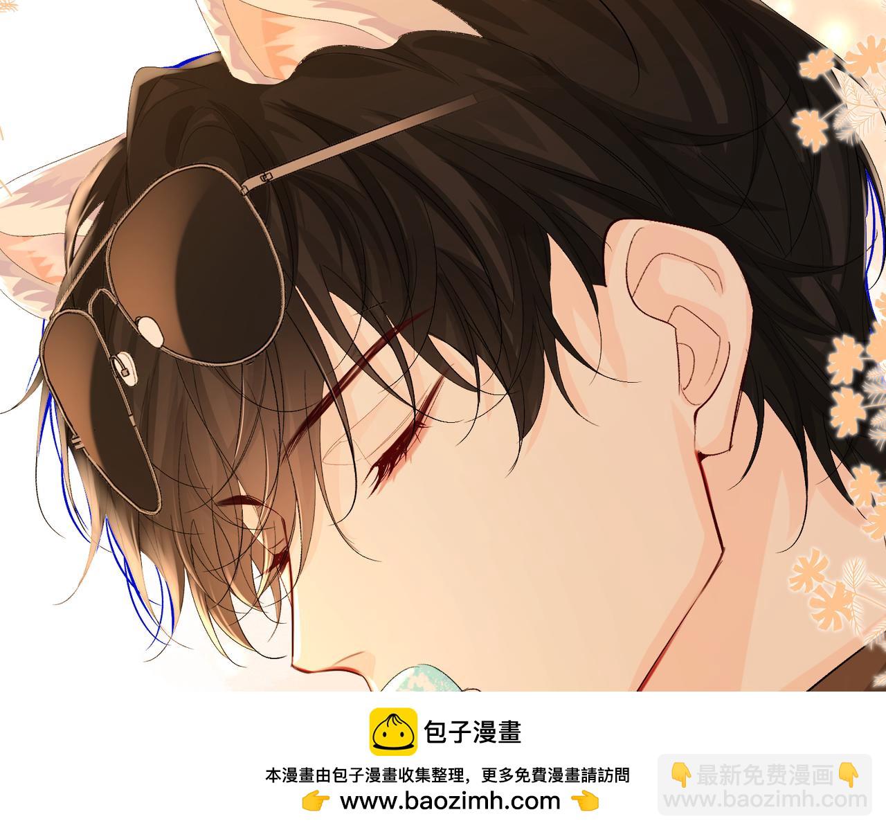 《人鱼陷落（彩蛋日更中）》第10话 他这是吃醋了吧！ 第50页