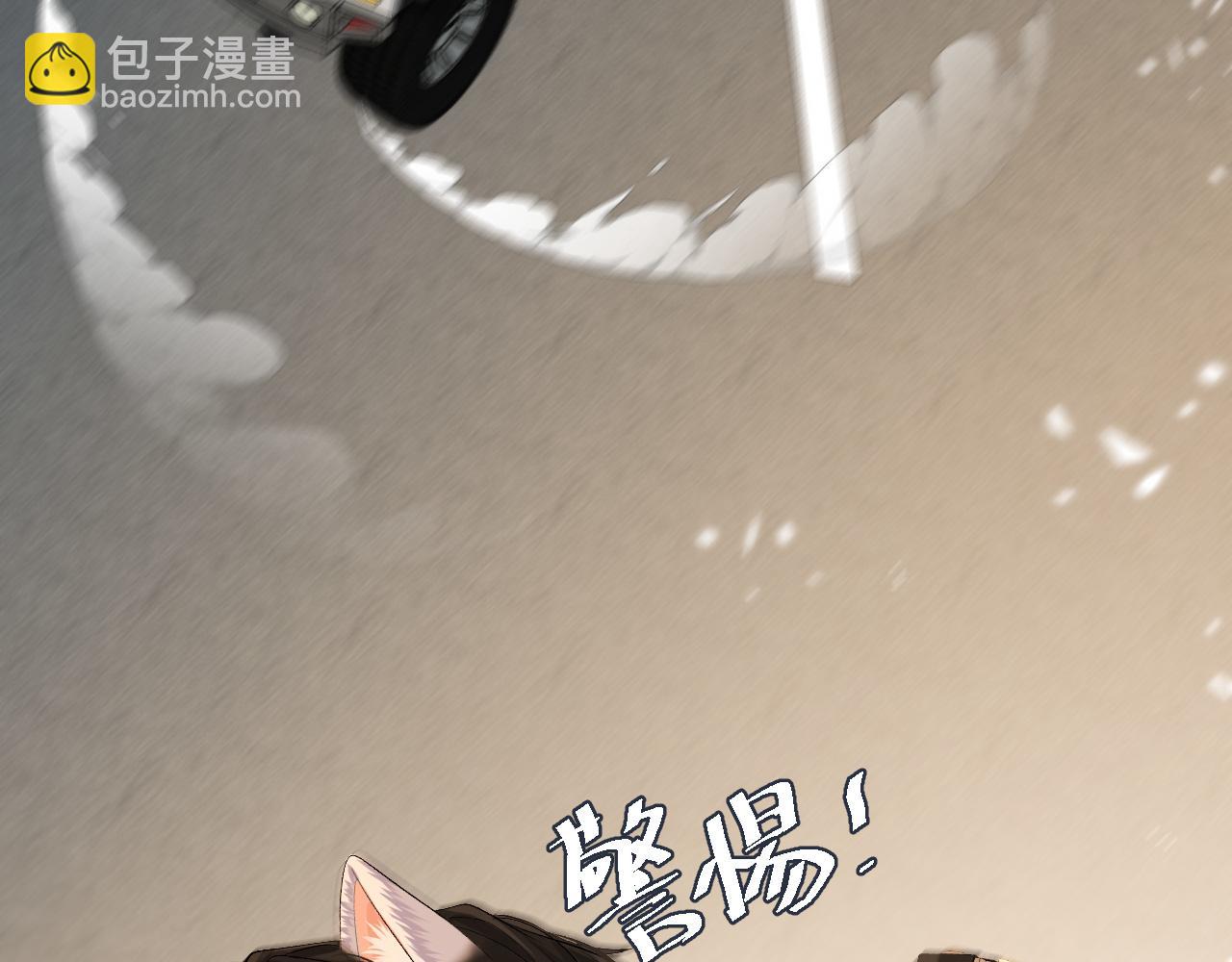 《人鱼陷落（彩蛋日更中）》第16话 你亲的还不够多吗？ 第49页