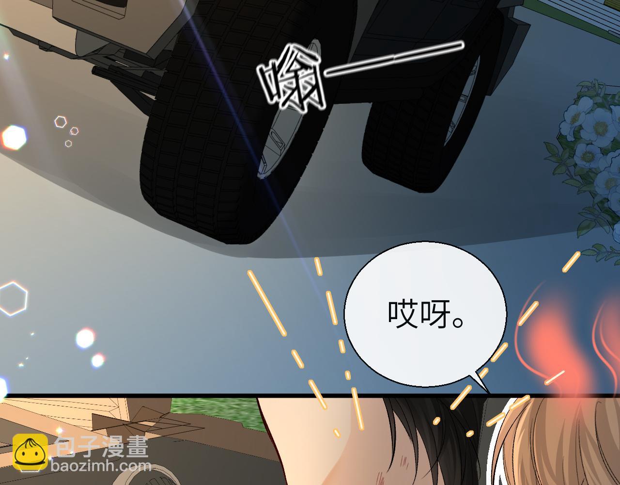 《人鱼陷落（彩蛋日更中）》第16话 你亲的还不够多吗？ 第35页