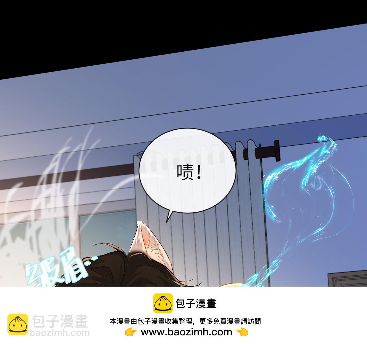 《人鱼陷落（彩蛋日更中）》第14话 他的眼泪 第50页