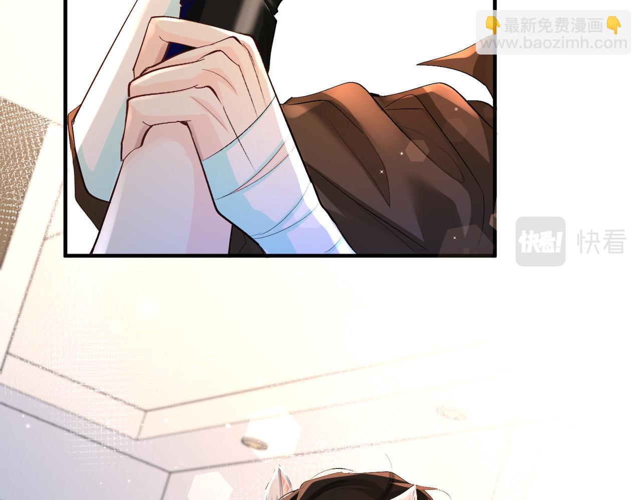 《人鱼陷落（彩蛋日更中）》第14话 他的眼泪 第6页