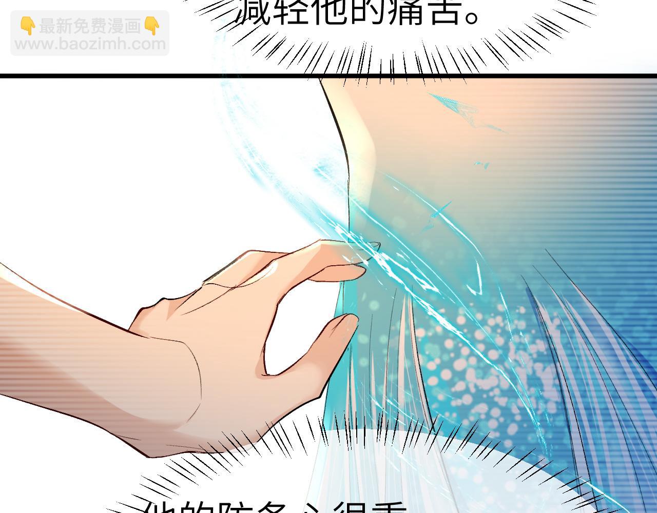 《人鱼陷落（彩蛋日更中）》第15话 别挑战我耐心 第10页