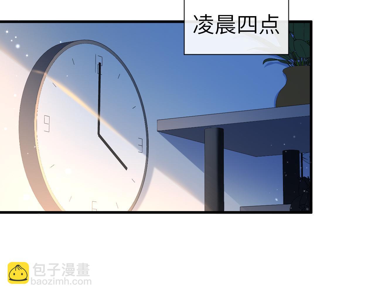 《人鱼陷落（彩蛋日更中）》第15话 别挑战我耐心 第42页