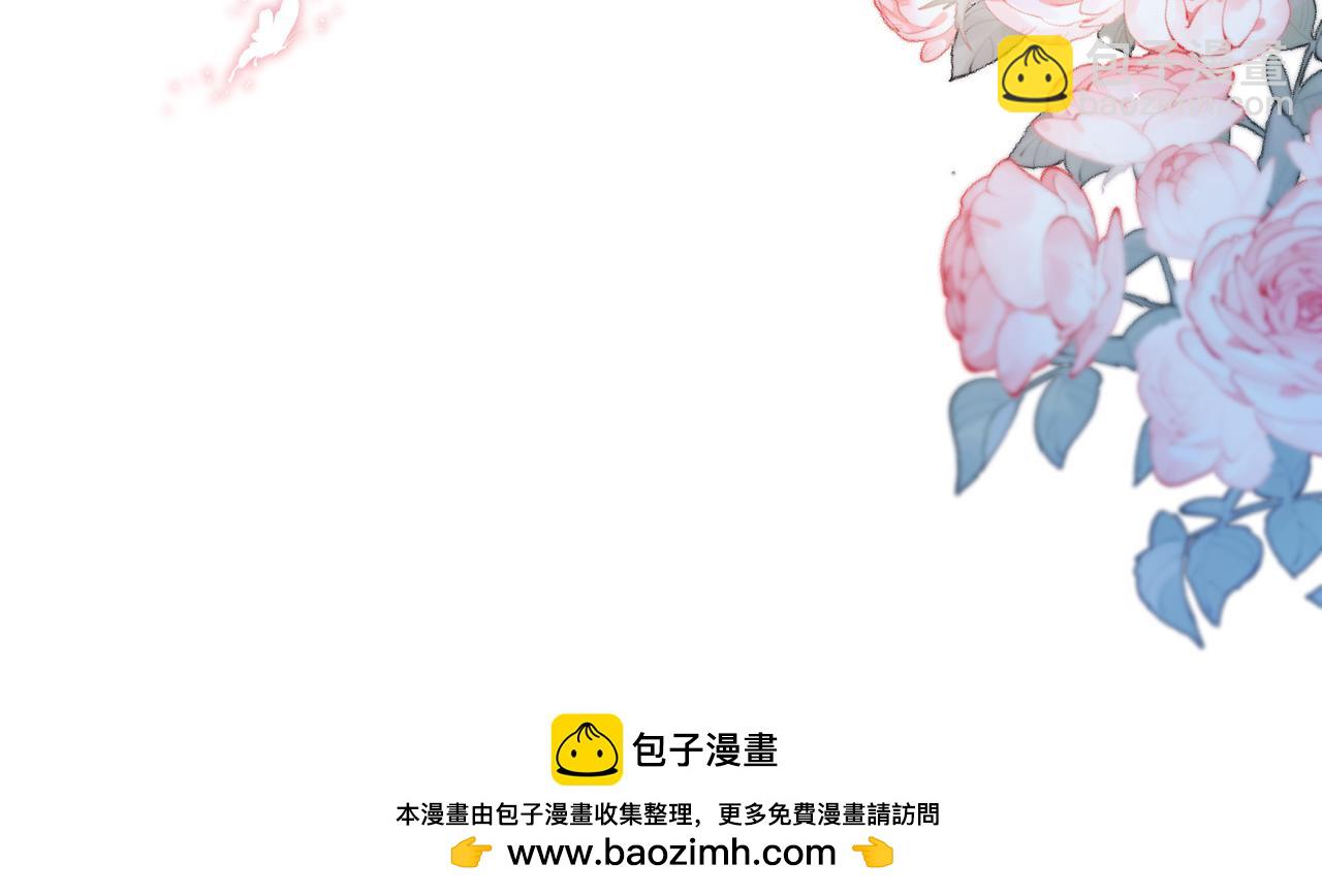 《人鱼陷落（彩蛋日更中）》第13话 给我看看 第50页