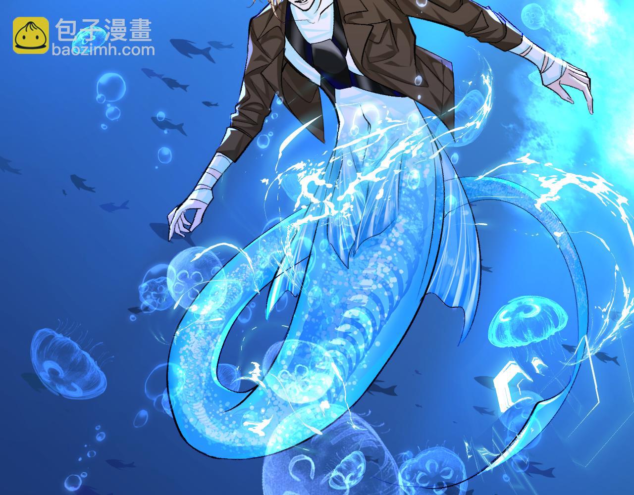 《人鱼陷落（彩蛋日更中）》第19话 你在生我的气？ 第44页