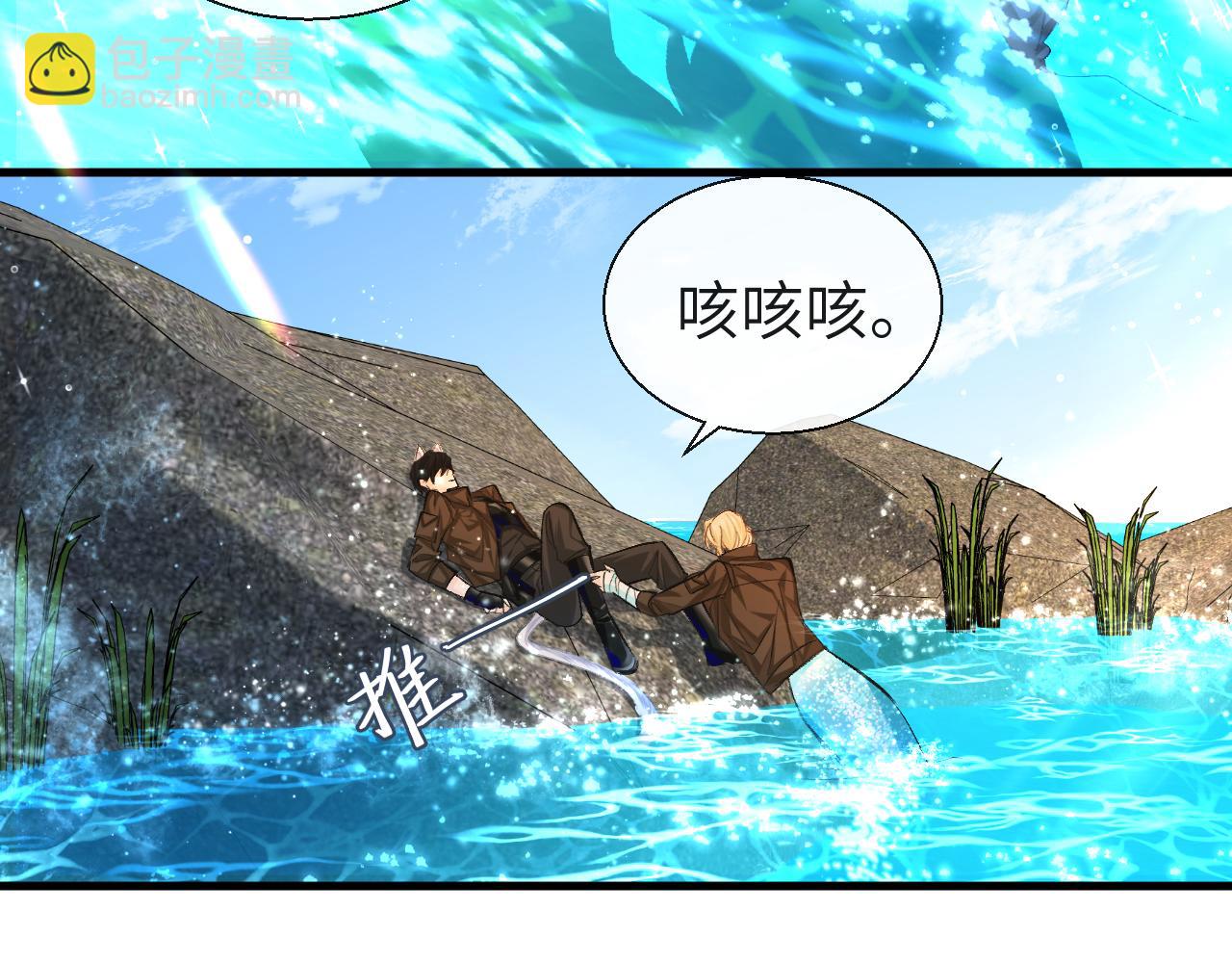 《人鱼陷落（彩蛋日更中）》第19话 你在生我的气？ 第49页