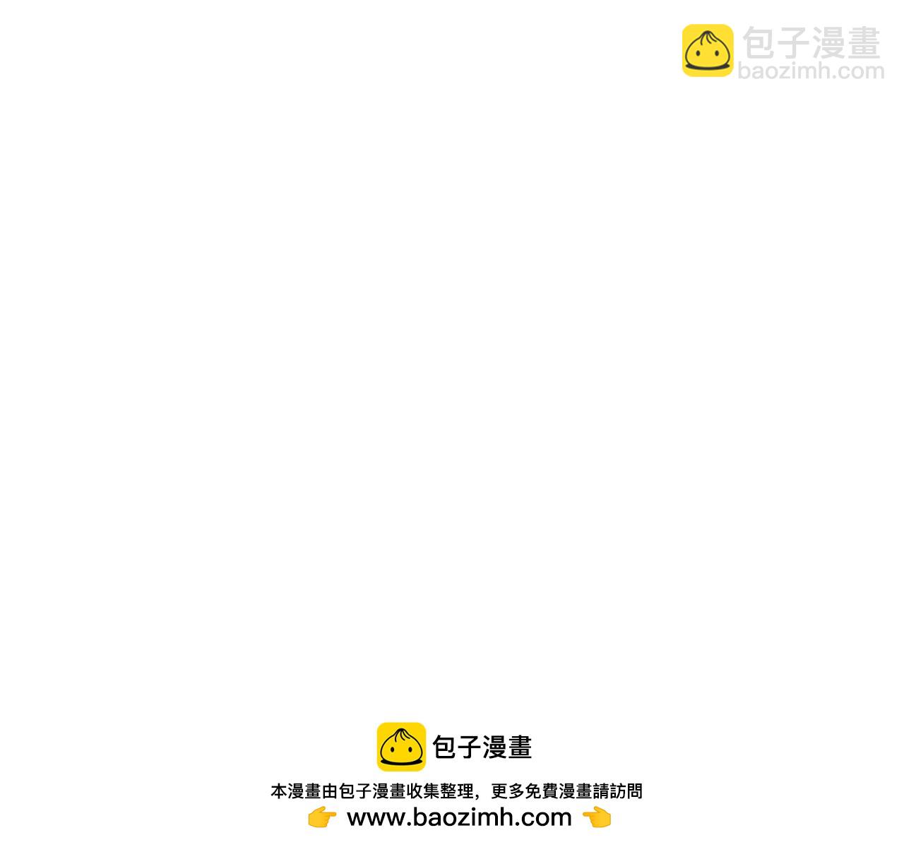 《人鱼陷落（彩蛋日更中）》第19话 你在生我的气？ 第50页