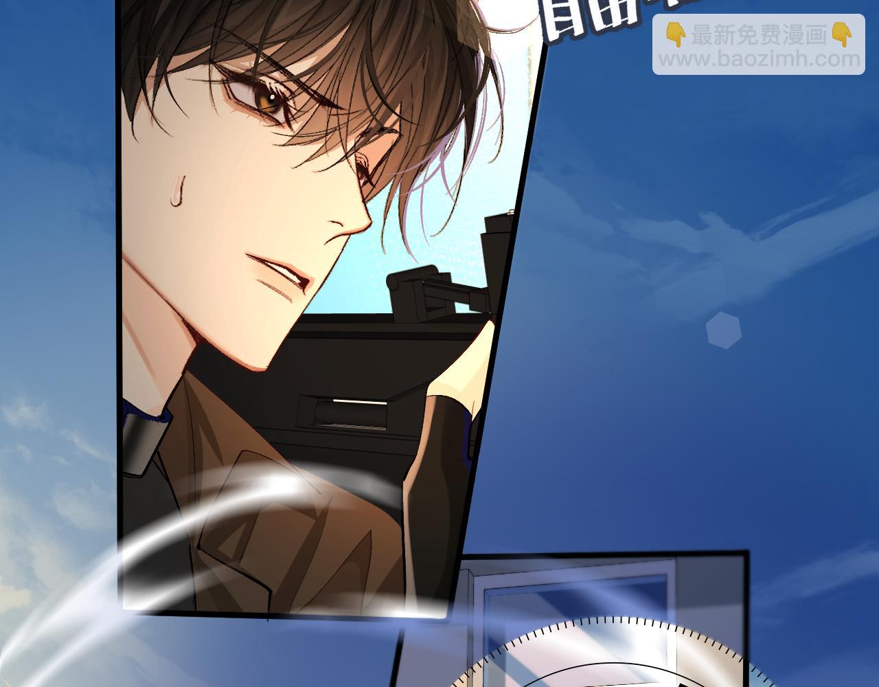 《人鱼陷落（彩蛋日更中）》第17话 别怕…有我在 第47页