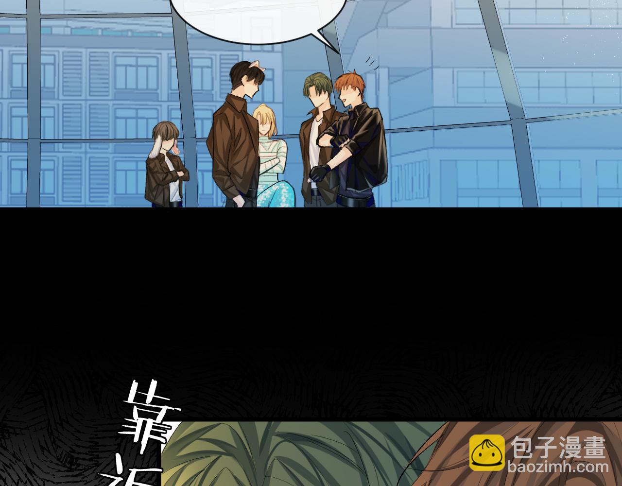 《人鱼陷落（彩蛋日更中）》第21话 要被分开了？！ 第27页
