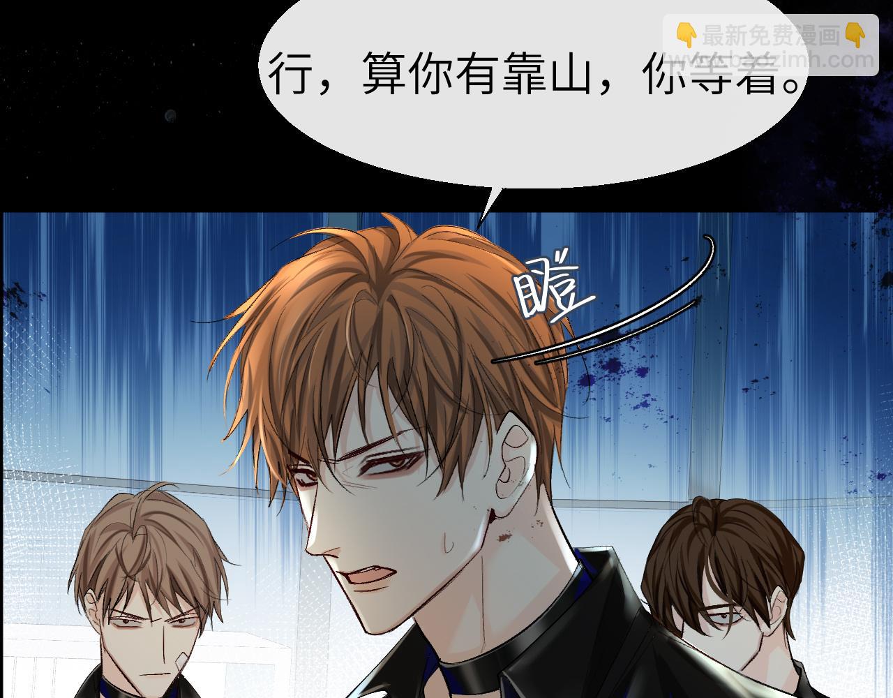 《人鱼陷落（彩蛋日更中）》第21话 要被分开了？！ 第32页
