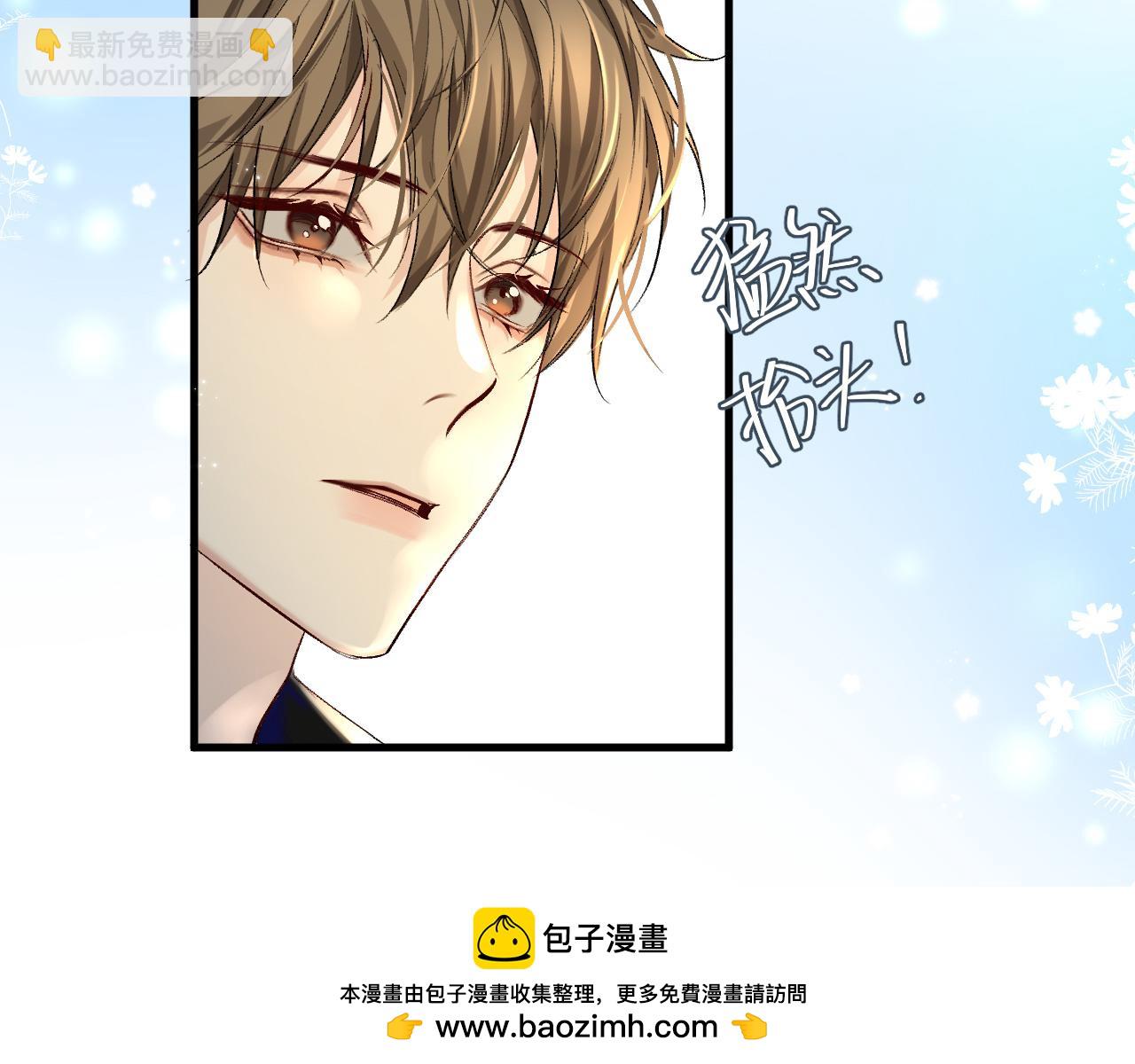 《人鱼陷落（彩蛋日更中）》第21话 要被分开了？！ 第50页