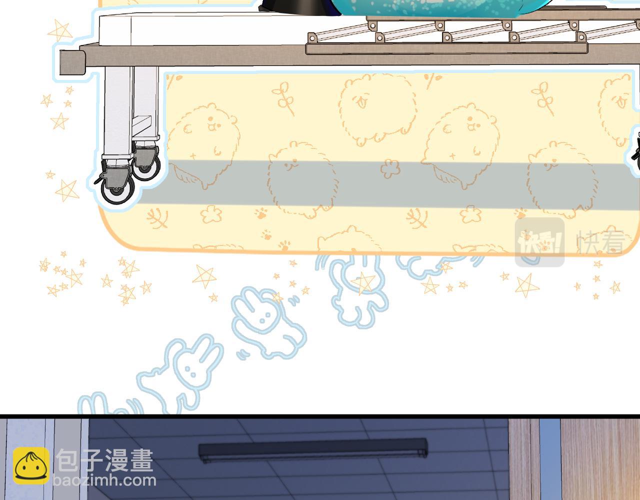 《人鱼陷落（彩蛋日更中）》第23话 甜蜜同居开始啦 第13页