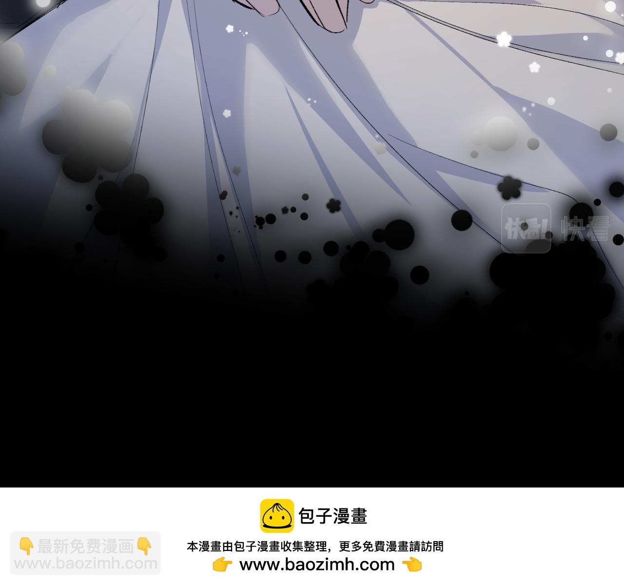 《人鱼陷落（彩蛋日更中）》第23话 甜蜜同居开始啦 第50页
