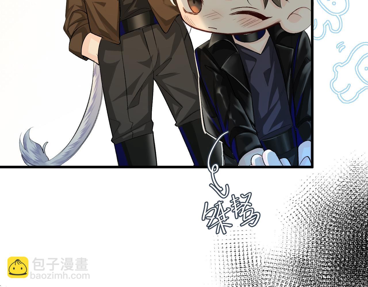 《人鱼陷落（彩蛋日更中）》第21话 要被分开了？！ 第13页