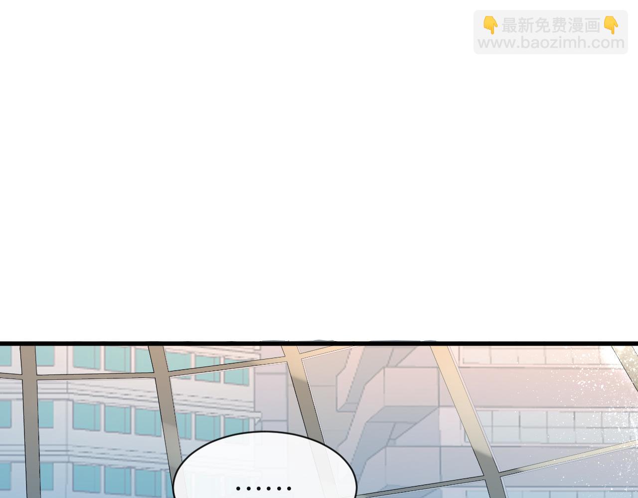 《人鱼陷落（彩蛋日更中）》第21话 要被分开了？！ 第26页