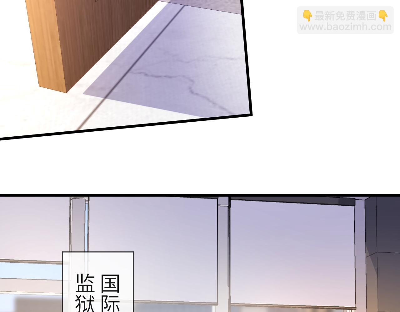 《人鱼陷落（彩蛋日更中）》第26话 带我回家吧 第39页