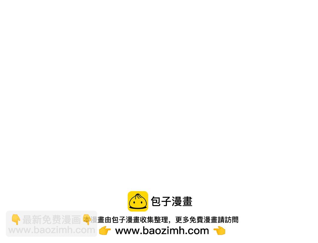 《人鱼陷落（彩蛋日更中）》第28话 笨蛋鱼子，等着我 第50页