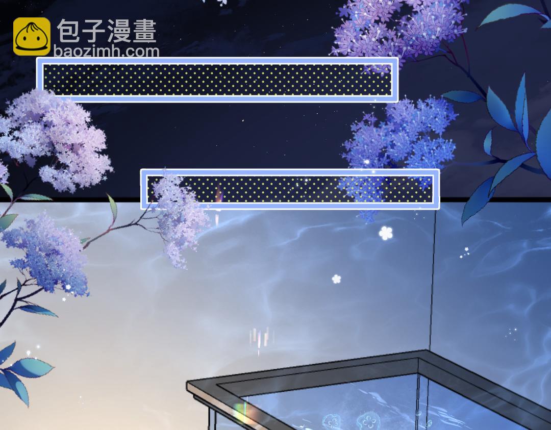 《人鱼陷落（彩蛋日更中）》第27话 他会感到内疚吗？ 第36页