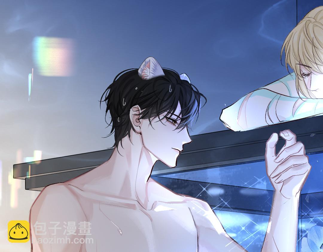 《人鱼陷落（彩蛋日更中）》第27话 他会感到内疚吗？ 第41页