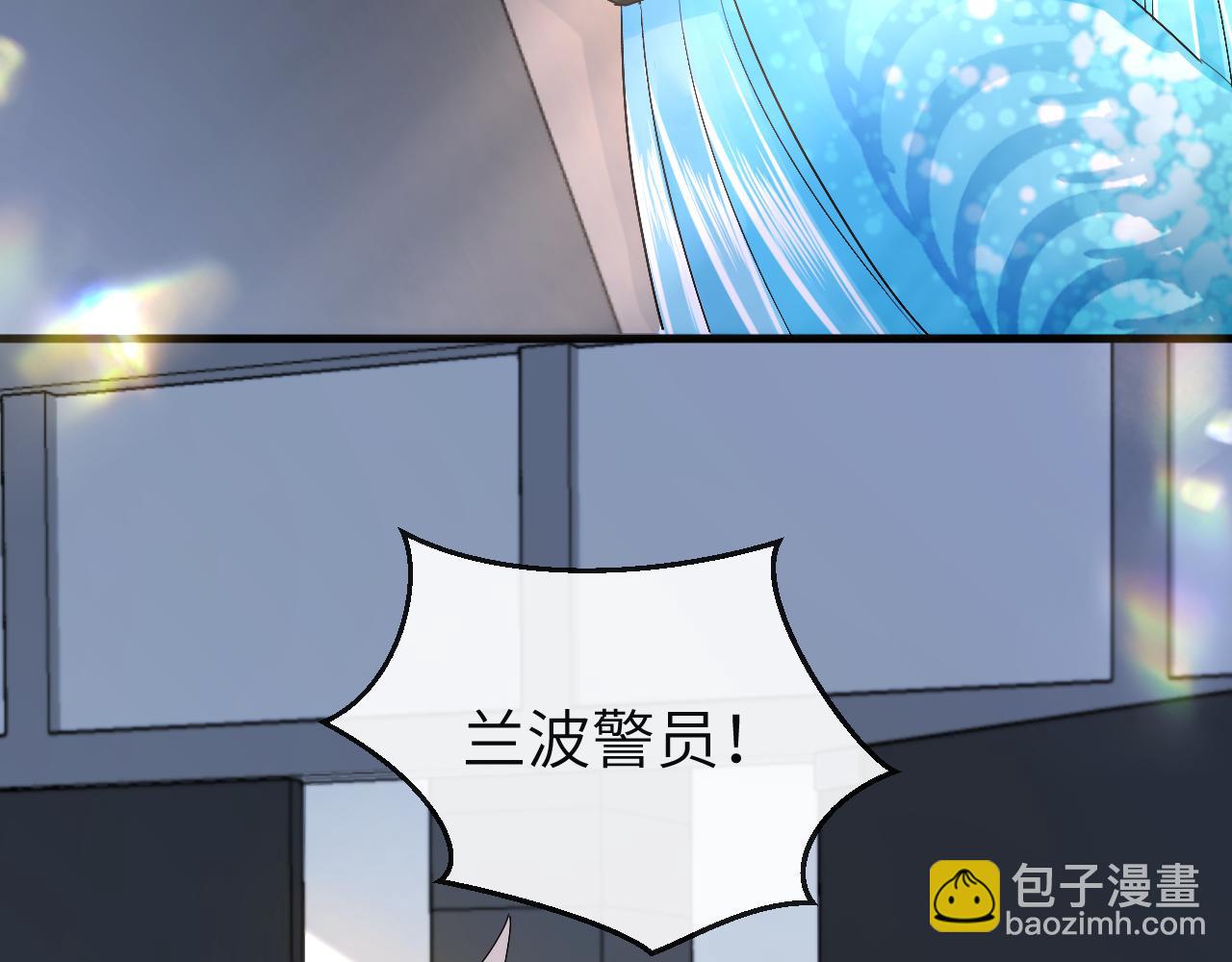 《人鱼陷落（彩蛋日更中）》第26话 带我回家吧 第28页