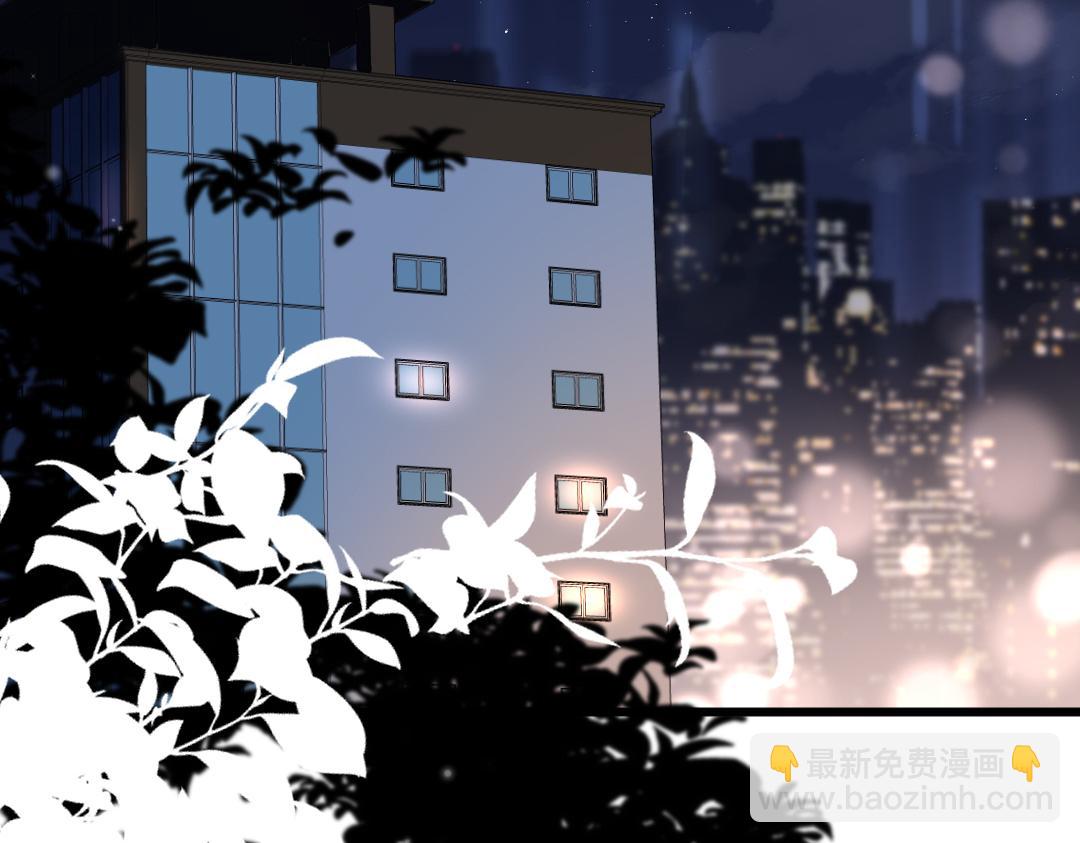 《人鱼陷落（彩蛋日更中）》第27话 他会感到内疚吗？ 第17页