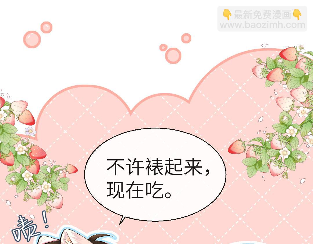 《人鱼陷落（彩蛋日更中）》第27话 他会感到内疚吗？ 第25页