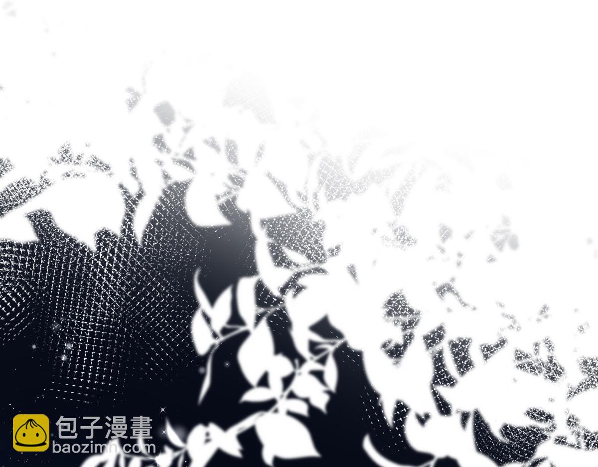 《人鱼陷落（彩蛋日更中）》第28话 笨蛋鱼子，等着我 第5页