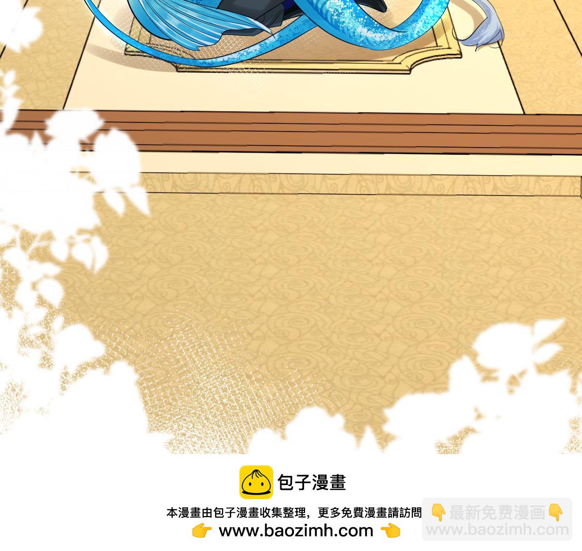 《人鱼陷落（彩蛋日更中）》第32话 明目张胆勾老婆！ 第50页