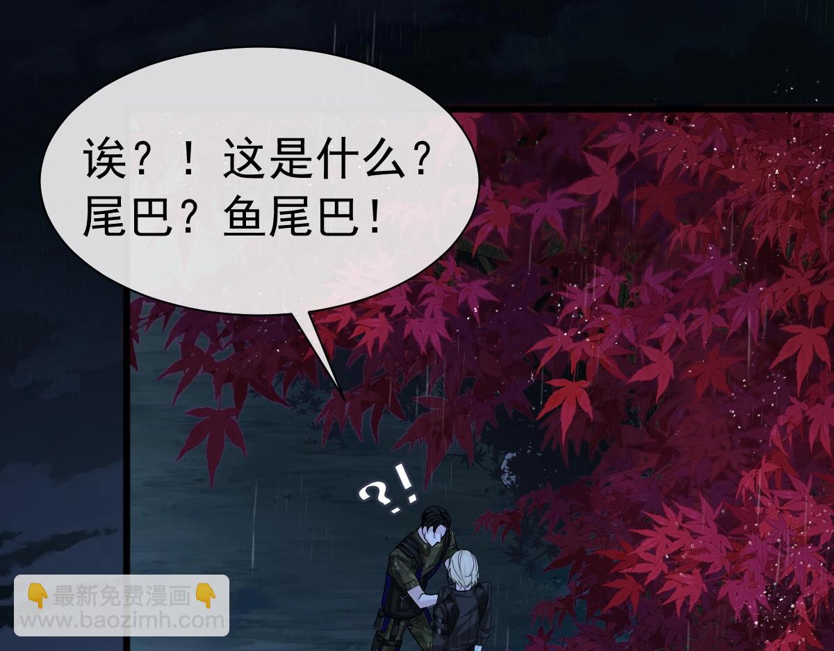 《人鱼陷落（彩蛋日更中）》第29话 下次不许丢下我 第26页