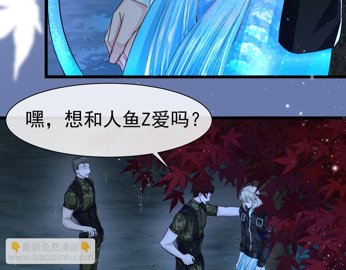 《人鱼陷落（彩蛋日更中）》第29话 下次不许丢下我 第32页