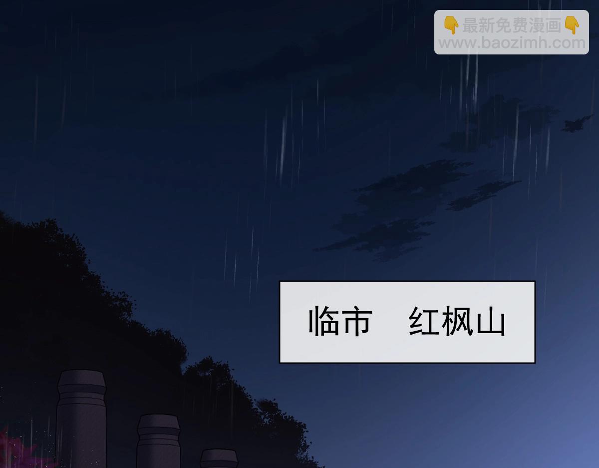 《人鱼陷落（彩蛋日更中）》第29话 下次不许丢下我 第6页