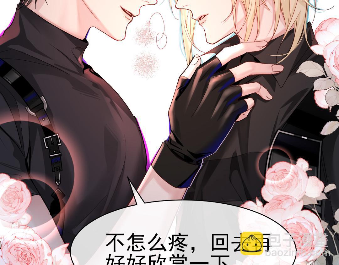 《人鱼陷落（彩蛋日更中）》第31话 高调炫耀老婆！ 第12页