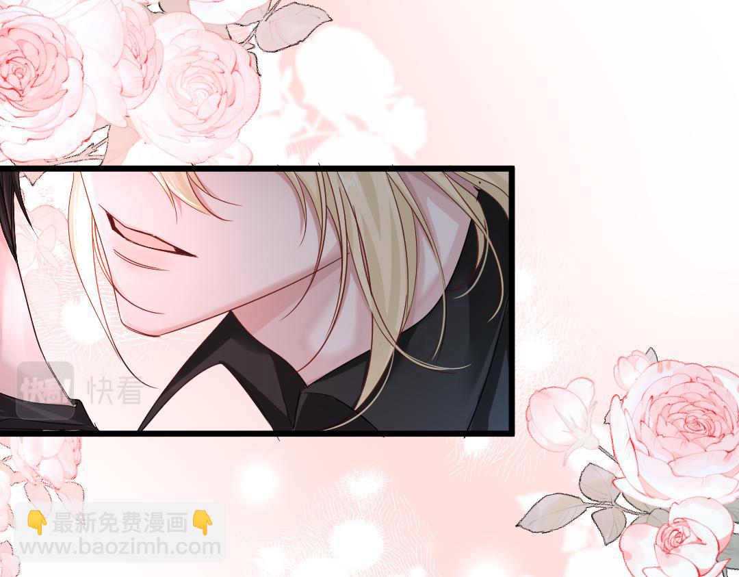 《人鱼陷落（彩蛋日更中）》第31话 高调炫耀老婆！ 第7页