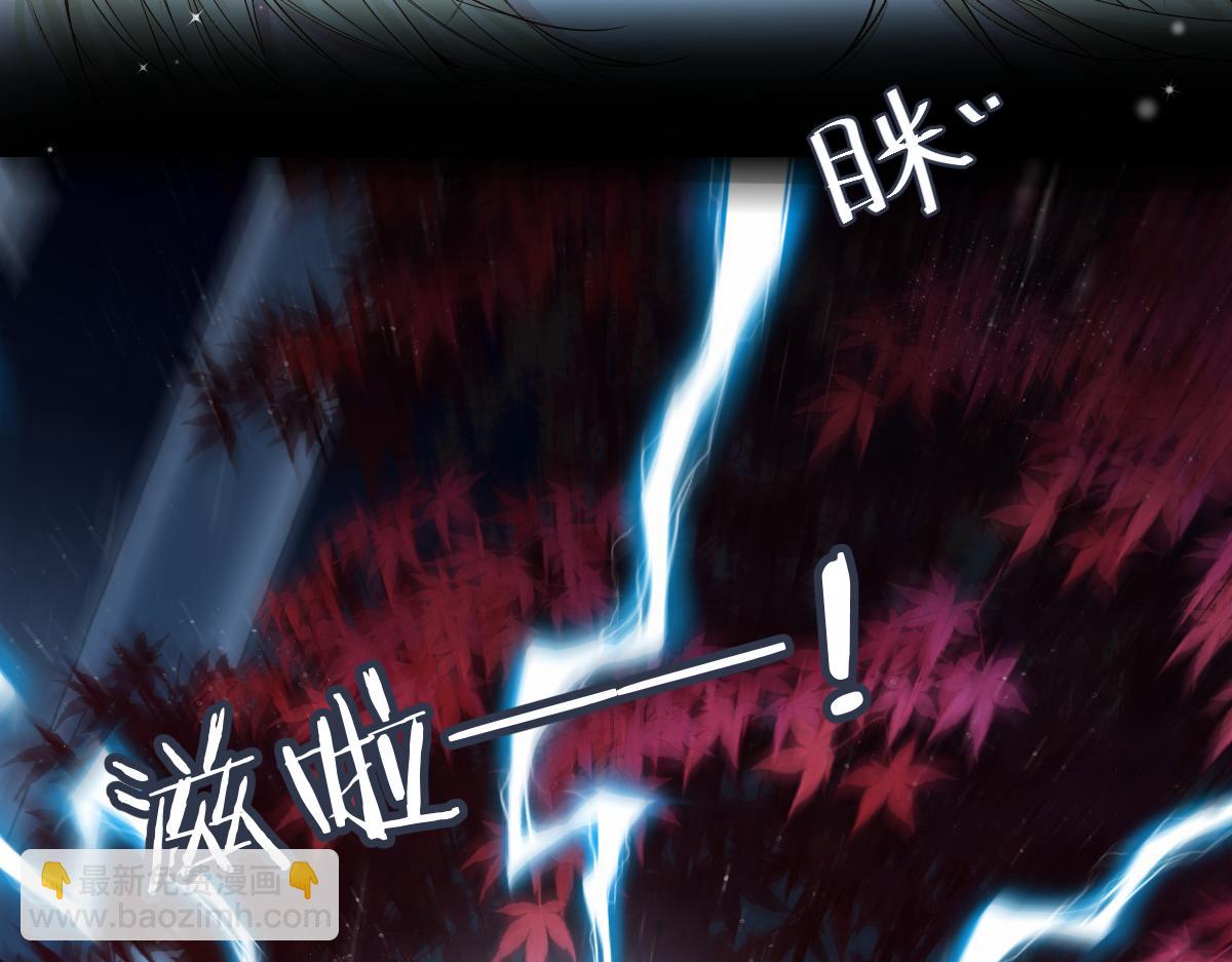 《人鱼陷落（彩蛋日更中）》第29话 下次不许丢下我 第36页