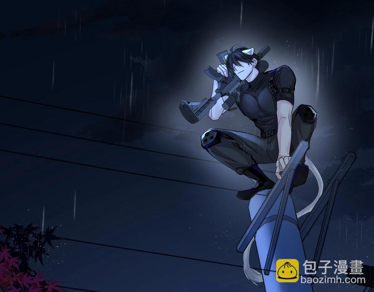 《人鱼陷落（彩蛋日更中）》第29话 下次不许丢下我 第47页