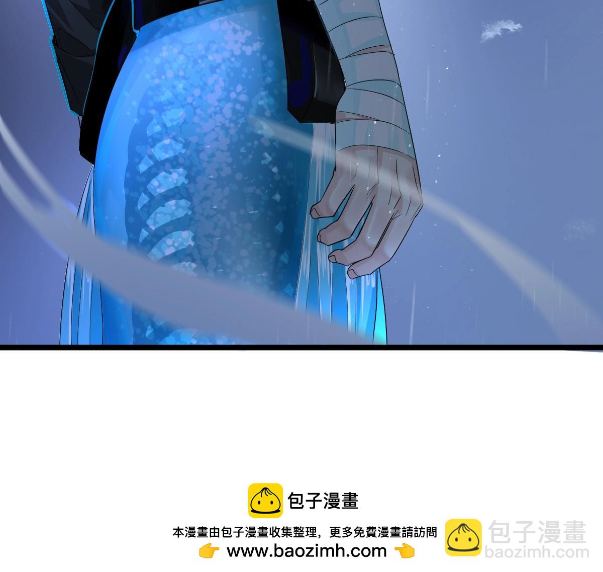 《人鱼陷落（彩蛋日更中）》第29话 下次不许丢下我 第50页