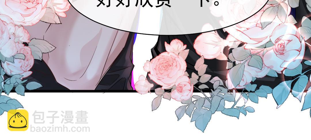 《人鱼陷落（彩蛋日更中）》第31话 高调炫耀老婆！ 第13页