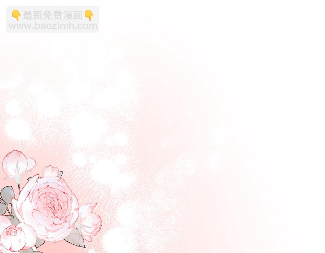 《人鱼陷落（彩蛋日更中）》第31话 高调炫耀老婆！ 第5页