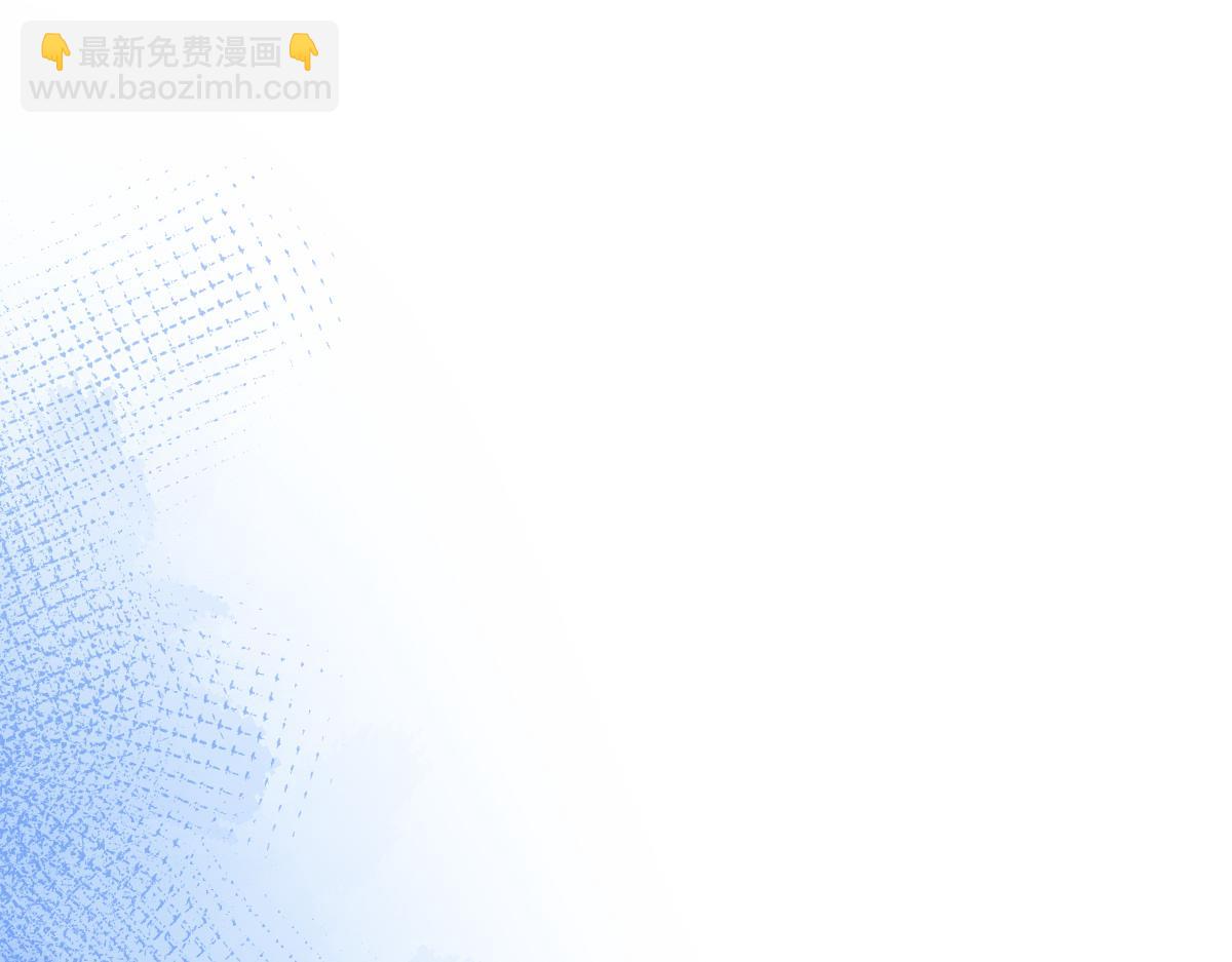 《人鱼陷落（彩蛋日更中）》第36话 遇袭 第5页