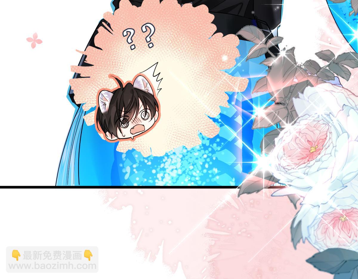 《人鱼陷落（彩蛋日更中）》第33话 蠢货。 第14页