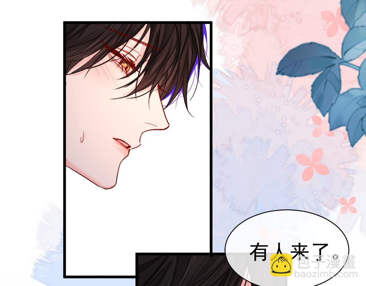 《人鱼陷落（彩蛋日更中）》第33话 蠢货。 第15页
