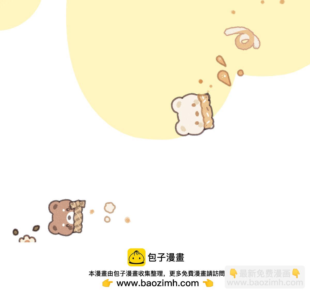《人鱼陷落（彩蛋日更中）》第33话 蠢货。 第50页