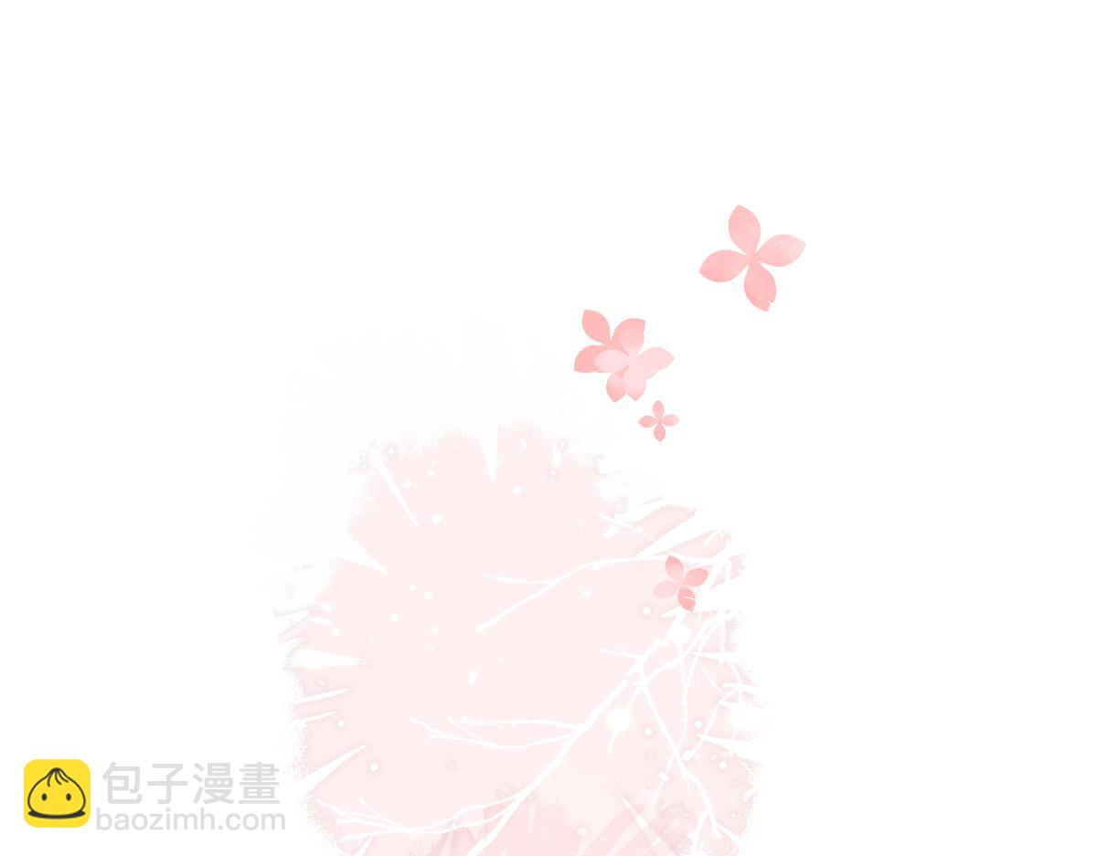 《人鱼陷落（彩蛋日更中）》第33话 蠢货。 第5页
