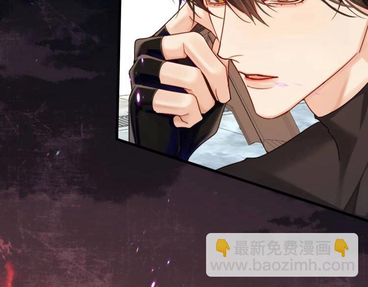 《人鱼陷落（彩蛋日更中）》第35话 心绪翻涌 第47页